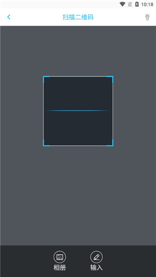 安居小宝app怎么连接摄像头图片2