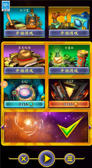 觉醒之门2起源游戏攻略图片1