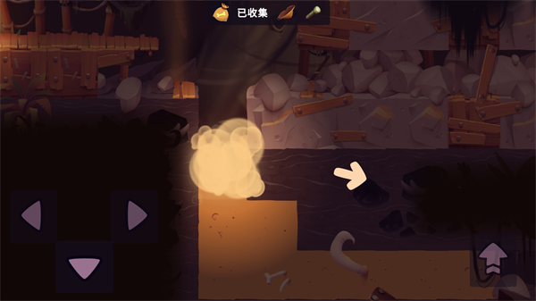 我的冒险狗2截图4