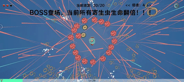 细胞防线前期攻略图片2