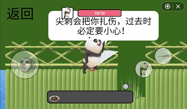 国宝的奇妙冒险游戏攻略图片8