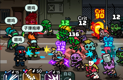 灾厄前线游戏秘籍4