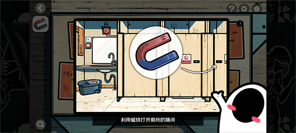 房间的秘密2起点第一章攻略截图5
