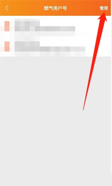 名生宝软件截图2