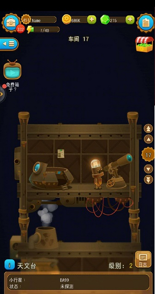 深城Deep Town图片2