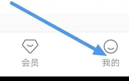 高考志愿填报专家APP如何注销账户