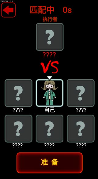 鱿鱼宿舍新手攻略图片2