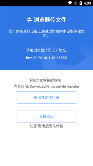 超卓文管使用说明图片4