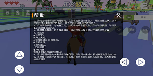 新手攻略配图10