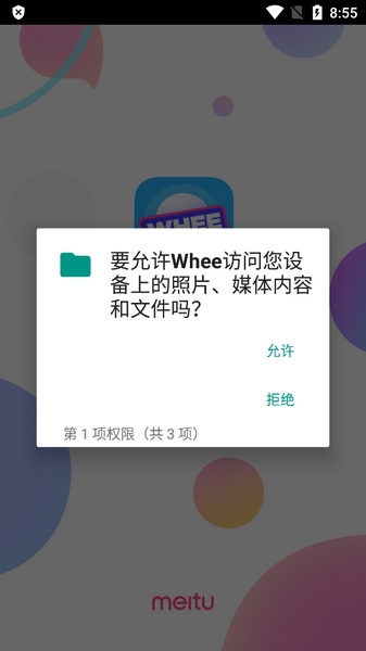 whee美图图片