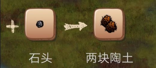 希望之村一路向东攻略7