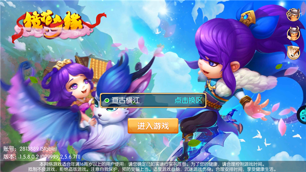 镜花奇缘新手攻略图片1