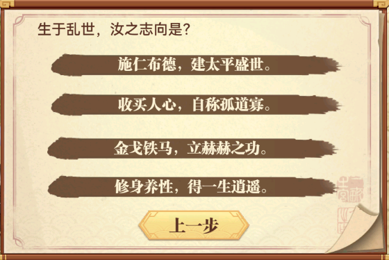 小虾米战三国图片4