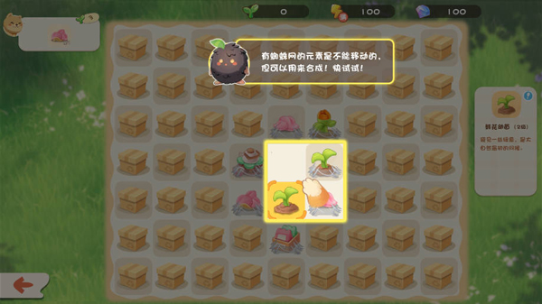 碳碳岛游戏攻略图片4