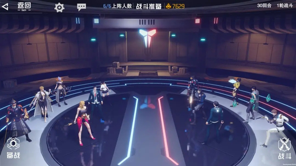 吞噬星空黎明截图4