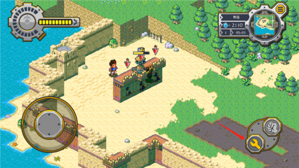 洛克的任务游戏攻略截图11