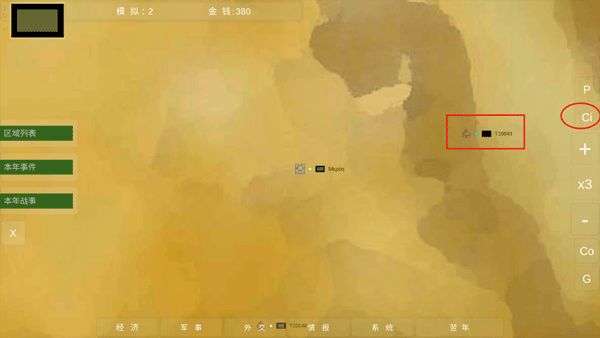 王位战争新手攻略图片15