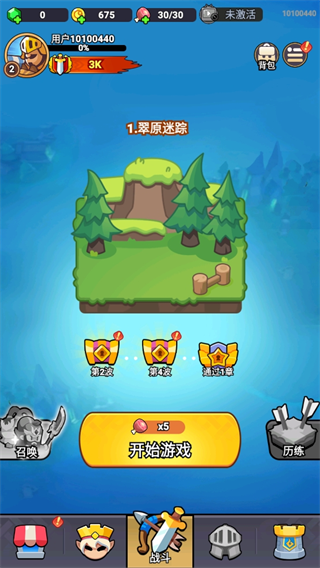 全境守卫新手攻略图片1