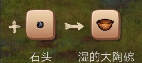 希望之村一路向东攻略4