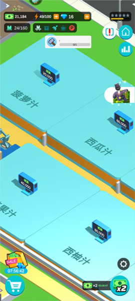 超级制造工厂新手攻略图片2