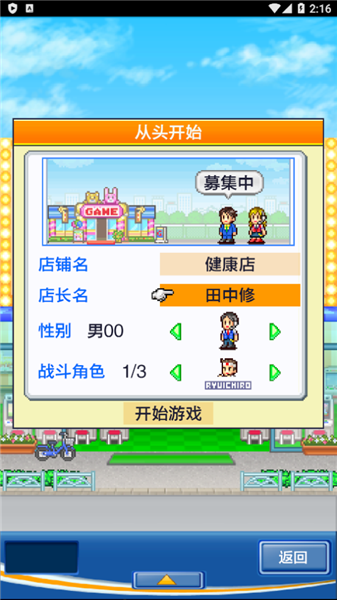 游戏中心俱乐部宣传图