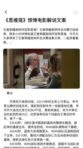 青草影评投屏图片