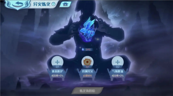 斗破苍穹巅峰对决截图12