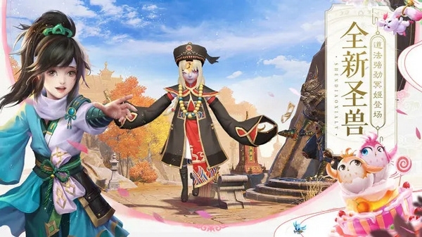 神雕侠侣2宠物培养攻略图片