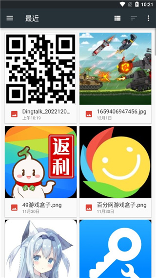 安居小宝app怎么连接摄像头图片3