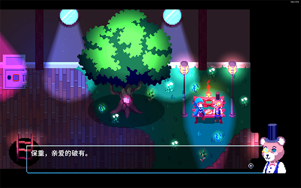 午夜幻想曲截图6