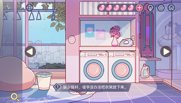 房间的秘密3女团回归夜游戏攻略截图8