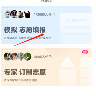 青云汇使用教程图片1