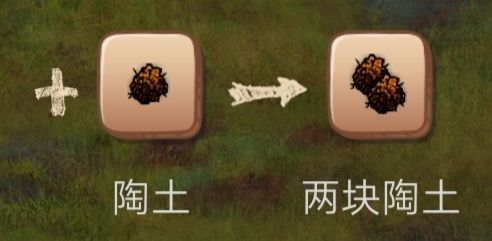 希望之村一路向东攻略3