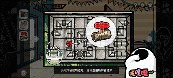 房间的秘密2起点第一章攻略截图12