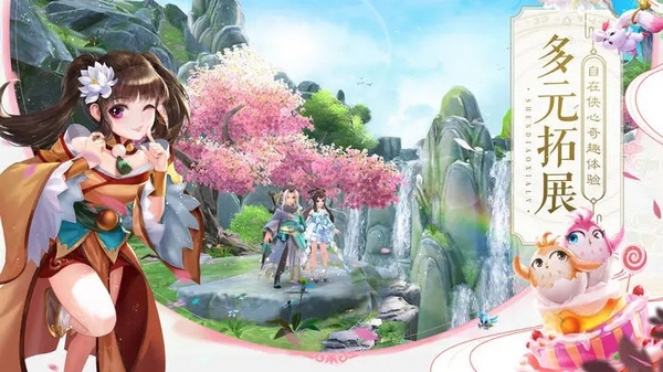 神雕侠侣2升级攻略图片2