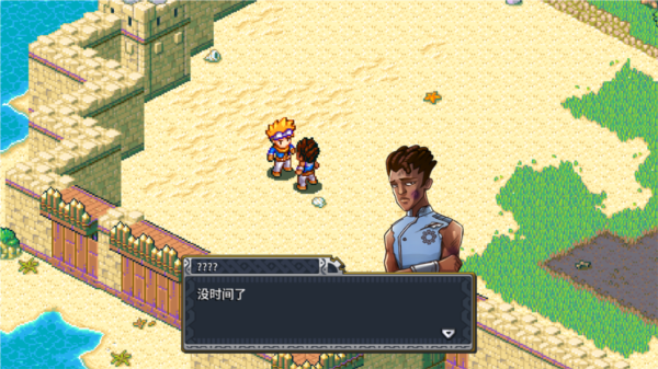 洛克的任务游戏攻略截图9