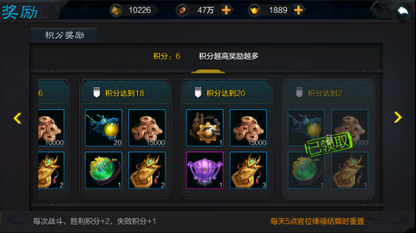 权倾三国ol九游版截图12