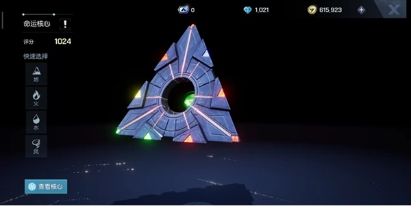 龙族幻想破解版截图4