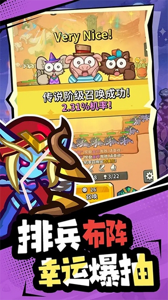 开心宝贝塔防图片