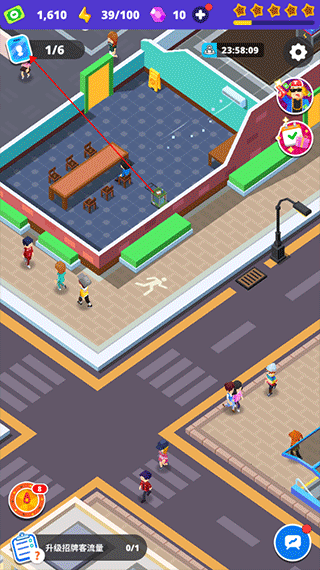 怎么请员工截图1