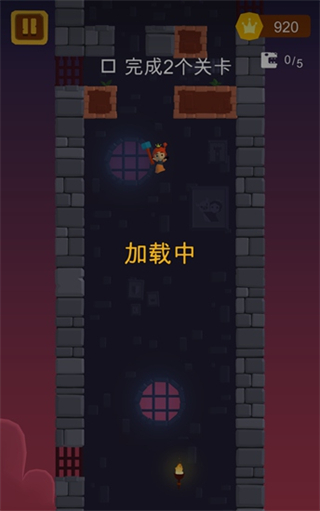 站上塔楼游戏攻略图片5