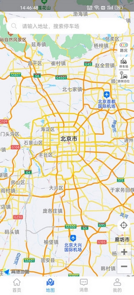 曲靖智停软件截图6