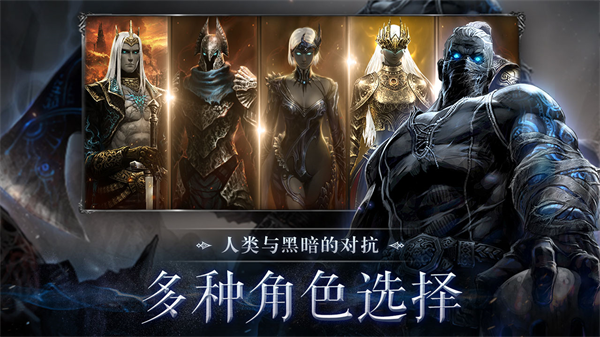 暗影猎手失落的世界图片1