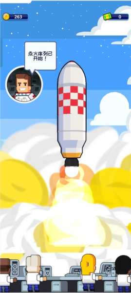 太空工厂大亨新手攻略图片7