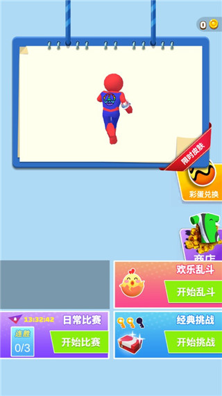 无限跑酷新手攻略图片6