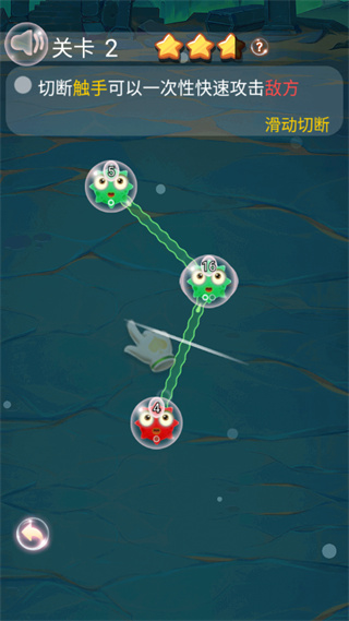 最强细胞扩张新手攻略图片5