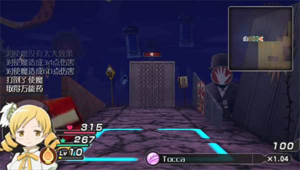 魔法少女小圆magia截图4