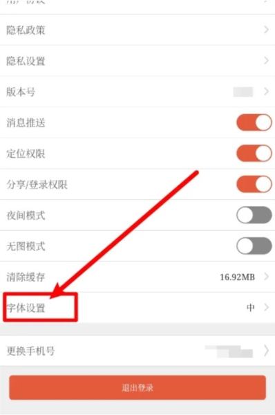 重庆江北app图片