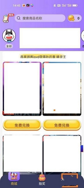 个性化推荐开启教程1