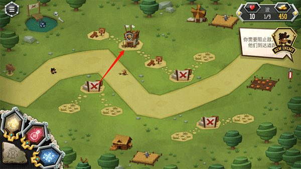 臣民之塔新手攻略图片3